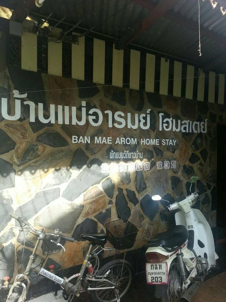 Ban Mae Arom Apartment Amphawa Ngoại thất bức ảnh